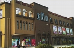 銅陵商業(yè)綜合體