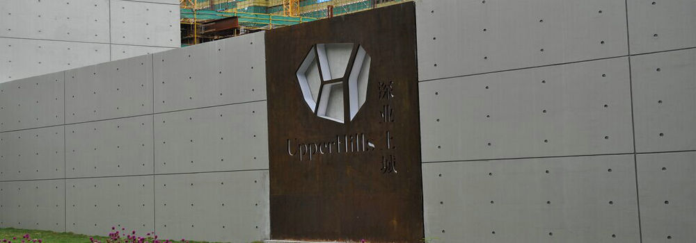 深業(yè)上城-清水混凝土